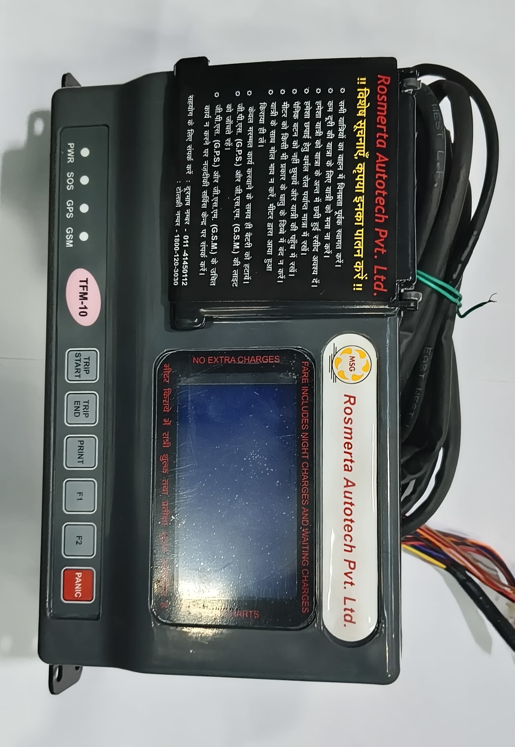 Vehicle Tracking Devices